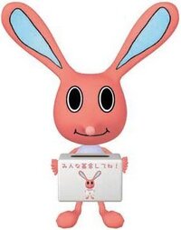 昔 ポンキッキーズという番組で ウサギのキャラクターがいたと思う Yahoo 知恵袋