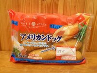 今日コンビニでアメリカンドック買ったんですが明日でも温めて食べれますか Yahoo 知恵袋