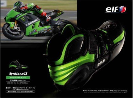 今回自分なりに張り切ってelfのナイロンブルゾン(ジャケット)を購入