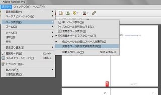 Pdfファイルで 最初のページは片面なのですが見開きから始まるため Yahoo 知恵袋