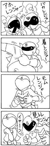 漫画 ひみつ戦隊ゴレンジャーごっこ を読んだことある皆様へ Yahoo 知恵袋