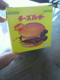 昔 自販機のハンバーガーありましたよね サービスエリアとかゲーセンでち Yahoo 知恵袋