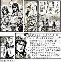 北斗神拳究極奥義無想転生があると聞く それはどんな奥義だ 北斗の拳 Yahoo 知恵袋