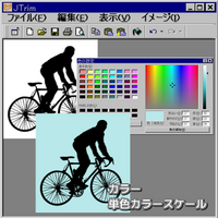 Jpg画像指定色の一括変更をしたいです 白と黒の2色で描 Yahoo 知恵袋