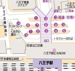 八王子駅からサマーランドのバスついて 八王子からサマーラン Yahoo 知恵袋