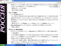 ロシア人の名前のサイト何ですが このサイトのヴェーラと愛称形のスペ Yahoo 知恵袋