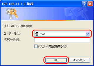 ニンテンドーwi Fiネットワークアダプタの設定ができません ニンテン Yahoo 知恵袋