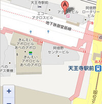 アニメイト天王寺店に行くんですが 地下鉄天王寺では行けませんか Yahoo 知恵袋