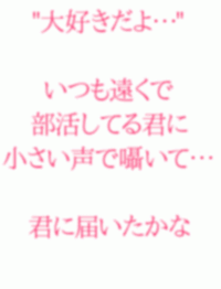 片思いって辛いですか 私は楽しいです もちろん病むことたくさんあり Yahoo 知恵袋