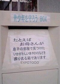 主人のズボンのポケットから、ピンサロの名刺が2枚でてきました。名刺... - Yahoo!知恵袋