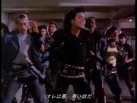 マイケル ジャクソンの Who Sbad のpvに日本人のダンサーが出 Yahoo 知恵袋