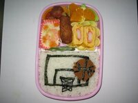 彼氏に作るお弁当について今度バスケの県大会にバスケ部の彼氏さんにお弁当を Yahoo 知恵袋