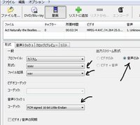 ﾃﾞｼﾞﾀﾙﾋﾞﾃﾞｵｶﾒﾗで撮影した映像の音声のみをcdにｺﾋﾟｰし Yahoo 知恵袋