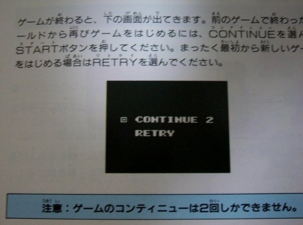 ファミコン（セーブ機能なし）※動作確認済み ファミコンのマリオUSAにセーブ機能ないらしいのですが例えば