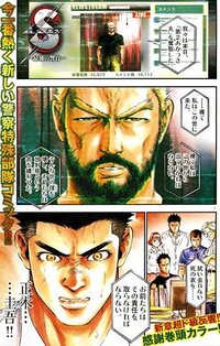 こんな僕におすすめの漫画を教えてください 好きな漫画 魔王juv Yahoo 知恵袋