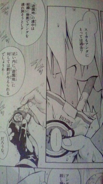 マッチで煙草を吸うキャラクター またそのキャラが吸っている煙草の Yahoo 知恵袋