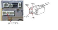 トヨタ純正ナビのスピーカー配線について教えて下さい。トヨタの純正 