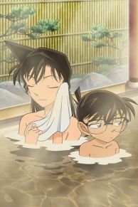 名探偵コナンで蘭とコナンが一緒に入浴した話はありましたか？ - 第27