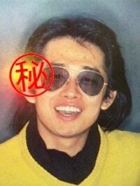 浜田省吾さんサングラス | monsterdog.com.br