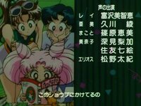 セーラームーンの美奈子ちゃんの声優さんは一時的に代役に変わっ Yahoo 知恵袋