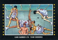 誰か スラムダンクのロッカーで寝てるシーン の画像ありませんか ください Yahoo 知恵袋