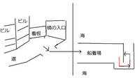 ヒウンげすいどうに行けない 先ほど回答くださった方 ありがとうございま Yahoo 知恵袋