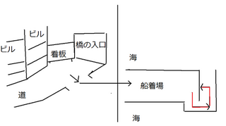 ヒウンげすいどうに行けない 先ほど回答くださった方 ありがとうございま Yahoo 知恵袋