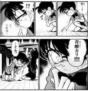 名探偵コナンで「見た目は子供、頭脳は大人」とありますが - 名探偵