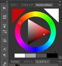 現在フォトショップにカラーサークルのプラグインを入れて使用しています Yahoo 知恵袋