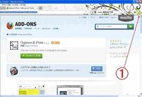 Firefoxの印刷プレビューには Ieみたいな選択した部分だ Yahoo 知恵袋