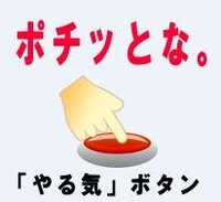 大きな試験を控えている大学生です やる気が出てくる壁紙画像をくだ Yahoo 知恵袋