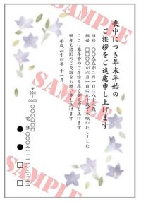 今年祖母二人がなくなった場合の喪中ハガキ 夫の祖母が今年相次 Yahoo 知恵袋