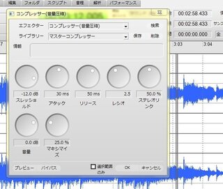 ｍｐ３の音量が小さくて Soundenginefree使っても小 Yahoo 知恵袋