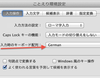 ドイツで買ったmacbookairのキーボードで 日本語を書くとき Yahoo 知恵袋