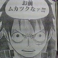 Onepieceの あるシーンを探しています どんな言い回しでも構わないので Yahoo 知恵袋