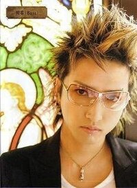 シドの明希さんについてです 明希さんが金髪ウルフで全体的にツンツン立た Yahoo Beauty