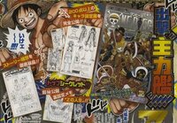劇場版ワンピースｚの特典ですが 千巻 とはどういう事なのでしょ Yahoo 知恵袋