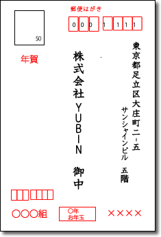 履歴書を郵送する封筒に 応募会社の名前が アルファベット 教えて しごとの先生 Yahoo しごとカタログ