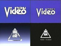 東映の１９８８年 ８９年ごろのビデオのオープニングロゴはどんな感じでしたか Yahoo 知恵袋
