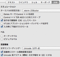 Emacsで日本語を入力すると文字化けしてしまいます Lat Yahoo 知恵袋