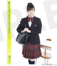 まゆゆが 47都道府県の高校の制服を47ちゃく着たそうですが 広 Yahoo 知恵袋