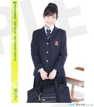Yahoo!知恵袋渡辺麻友さんのさよならの橋のPVにでてくる、和歌山県の制服の高校名を教えてください。