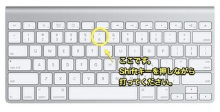 Macで この記号の打ち方を教えて下さい 名前も教えていただければ助かります Yahoo 知恵袋