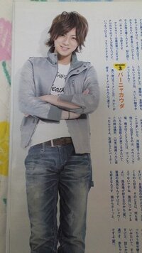 三浦翔平のファッションが結構好きなんですが 参考にできる画像などが貼ってあ Yahoo 知恵袋