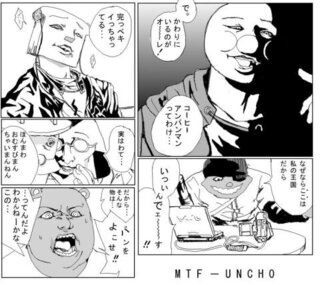 漫画とかのサイコパスっぽいキャラを教えて下さい デスノート 夜神月 Yahoo 知恵袋