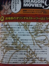ドラゴンボール公式戦闘力とかいうサイトの各キャラ戦闘力ベジット100兆 Yahoo 知恵袋