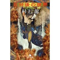 アクションシーンの上手な小説を教えて下さい アクション描写 Yahoo 知恵袋