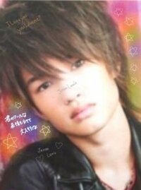 ルイス ジェシーって誰かわからない 昔 Smap Smapのジャニーズjr １ Yahoo 知恵袋