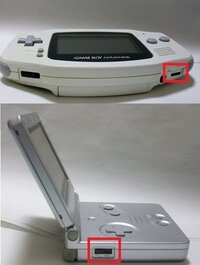 ゲームボーイアドバンスorアドバンスSPって、音を消して遊べ
