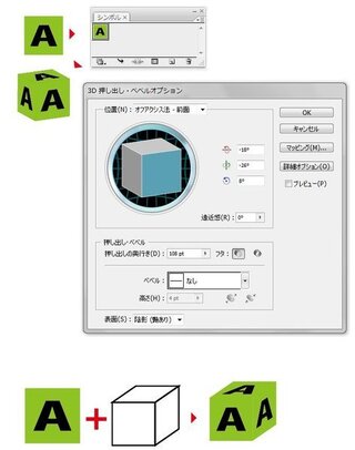 Illustratorで立方体のデザイン 初心者です Illustra Yahoo 知恵袋